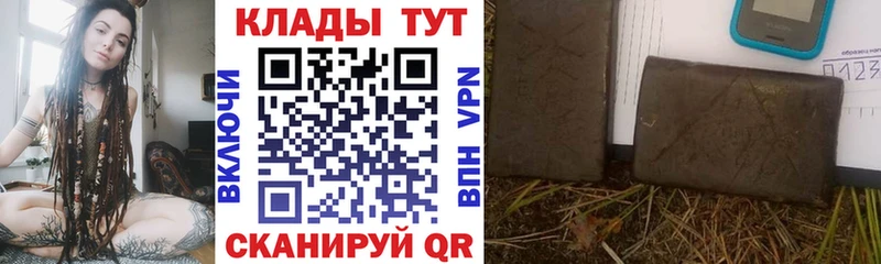 Где найти наркотики Владивосток Марихуана  Alpha PVP  ГАШ  Меф мяу мяу  ЭКСТАЗИ  Кокаин 