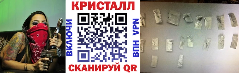 АМФЕТАМИН 98% закладки Владивосток