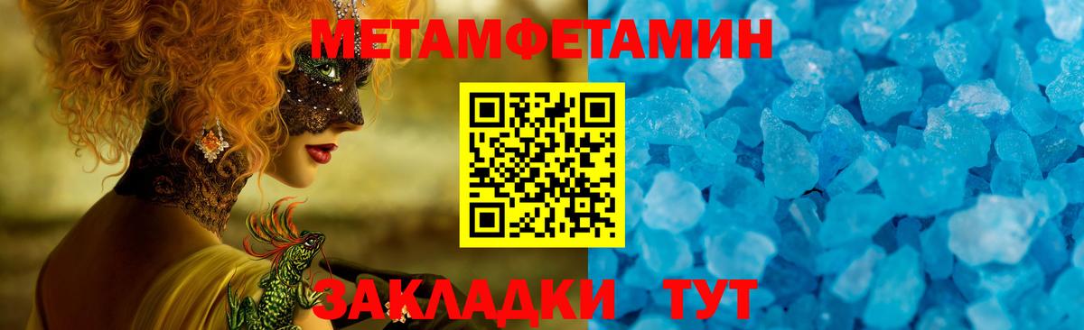 АМФ Premium  Вход с VPN  АМФ  Россия  Амфетамин 