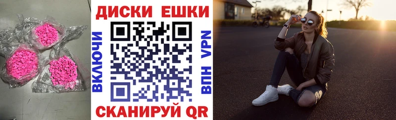 Ecstasy ешки  hydra ссылки  Владивосток 