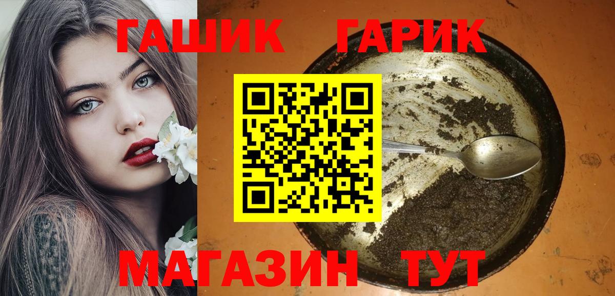 ГАШИШ  Гашиш hashish  Россия  Вход с VPN  ГАШИШ AMNESIA HAZE 