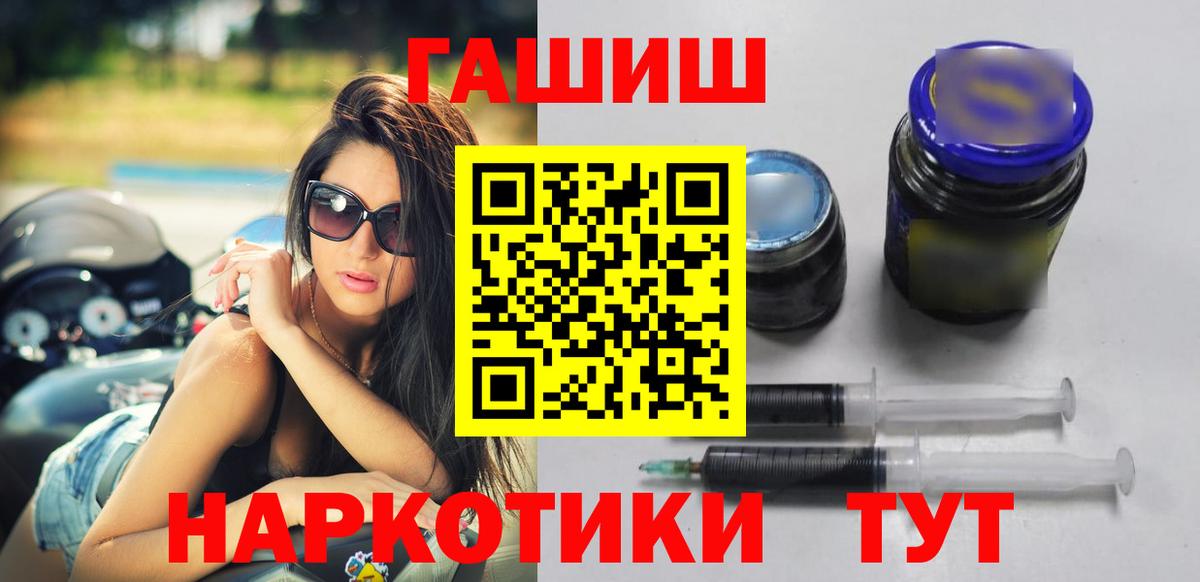 Гашиш VHQ Россия