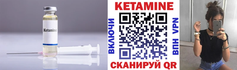 blacksprut онион  купить наркотики сайты  Владивосток  даркнет как зайти  Кетамин ketamine 