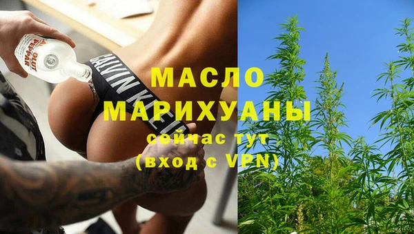 альфа пвп VHQ Заводоуковск