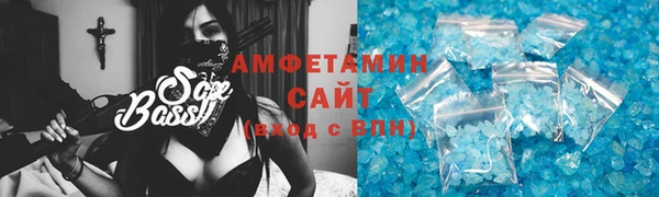 таблы Зеленокумск