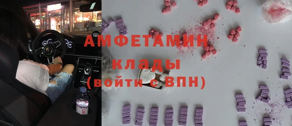 таблы Зеленодольск