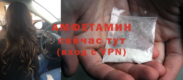 таблы Зеленодольск
