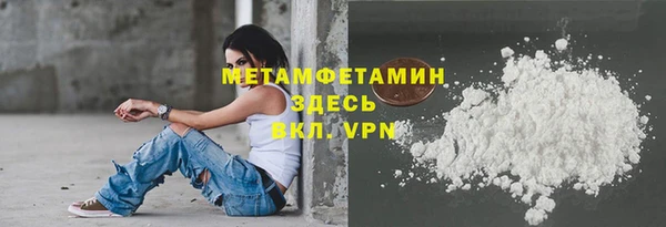альфа пвп VHQ Заводоуковск