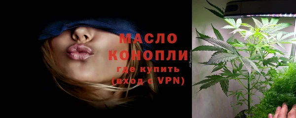 таблы Зеленодольск