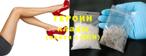 таблы Зеленокумск