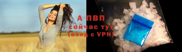 дурь Соль-Илецк