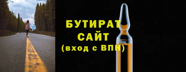 таблы Зеленокумск