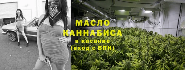 таблы Зеленокумск