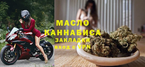таблы Зеленодольск