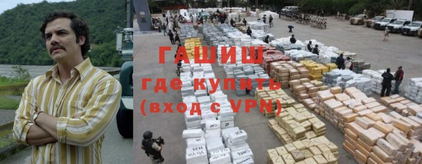 таблы Зеленокумск