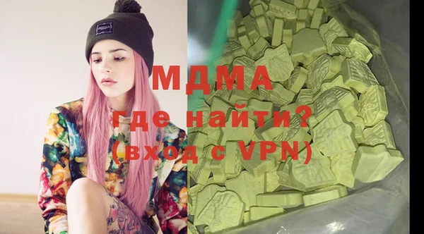 mdpv Зерноград