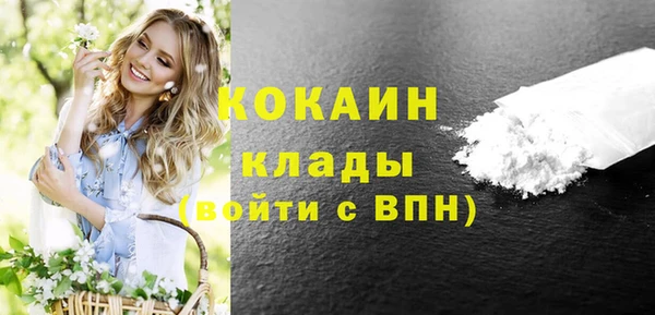 таблы Зеленодольск