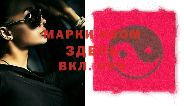 прущие грибы Заволжск