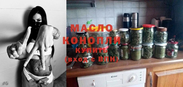 mdpv Зерноград