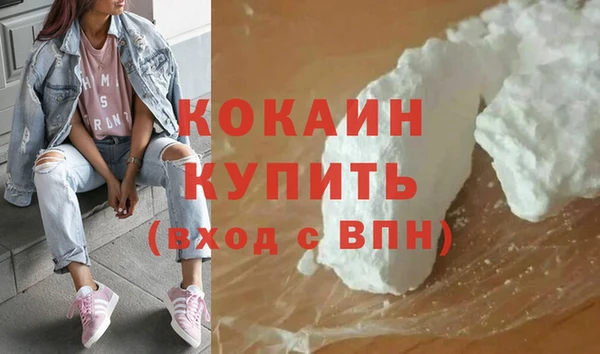 mdpv Зерноград