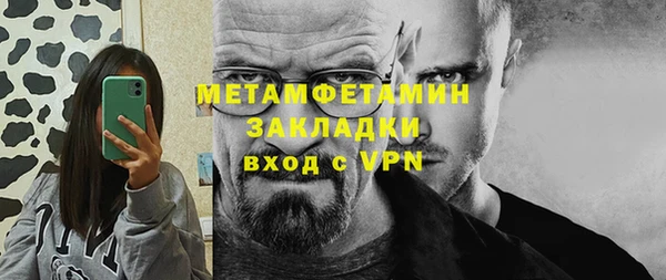 spice Заволжье