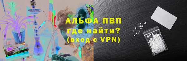 таблы Зеленокумск