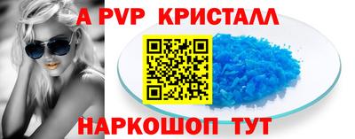 героин Абакан