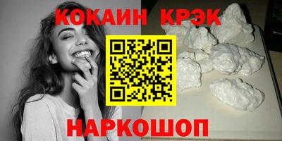героин Абакан