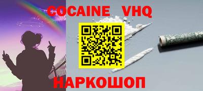 героин Абакан