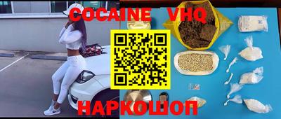 гашик Абинск