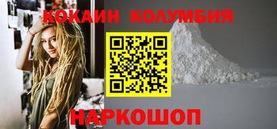 героин Абакан