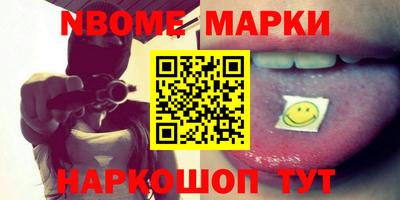 героин Абакан