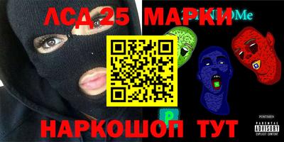 гашик Абинск