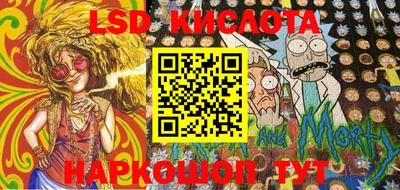 марки lsd Азнакаево