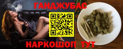 гашик Абинск