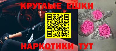 героин Абакан