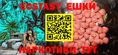 гашик Абинск
