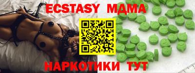 гашик Абинск