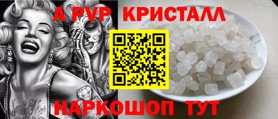 героин Абакан