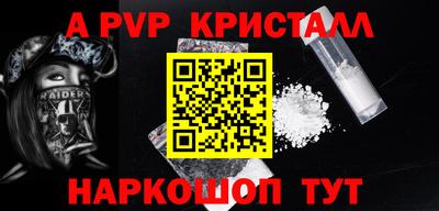 героин Абакан