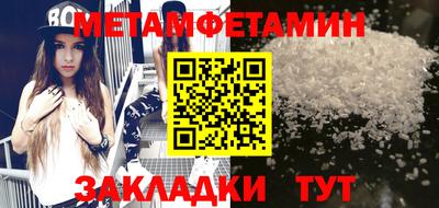 героин Абакан