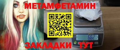 героин Абакан