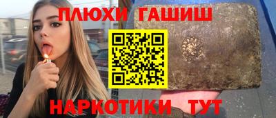 гашик Абинск