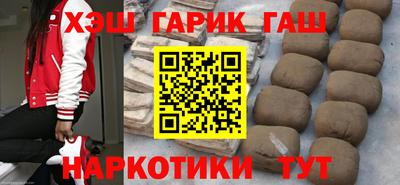 гашик Абинск