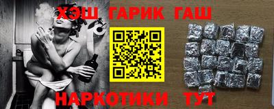героин Абакан