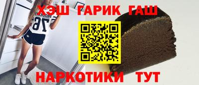гашик Абинск