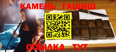 героин Абакан