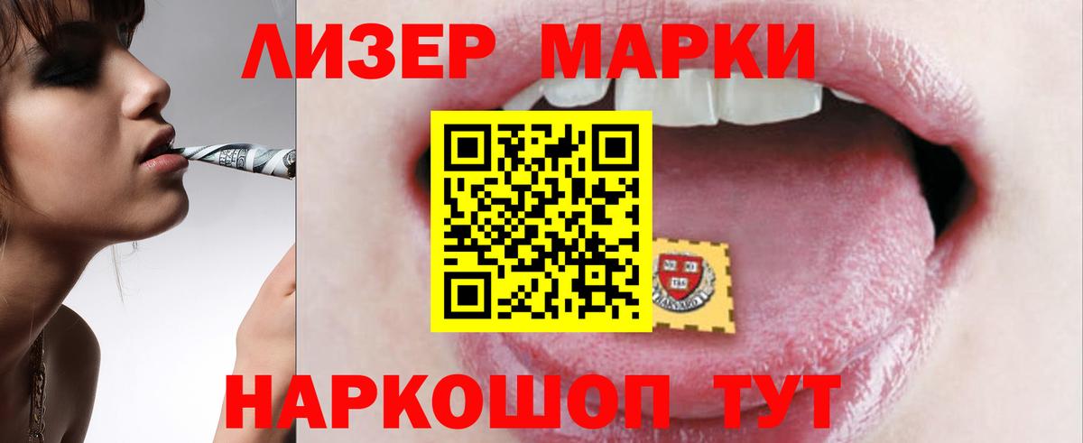 Россия  ЛСД экстази кислота  ЛСД экстази ecstasy  Вход с VPN 