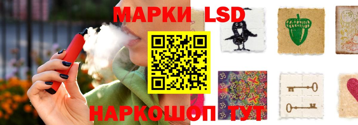 ЛСД экстази ecstasy Россия