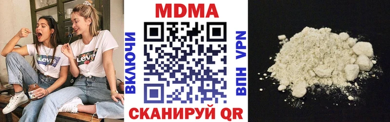 хочу наркоту  Владивосток  MDMA Molly 